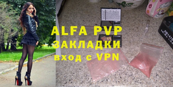 ALPHA-PVP Балахна